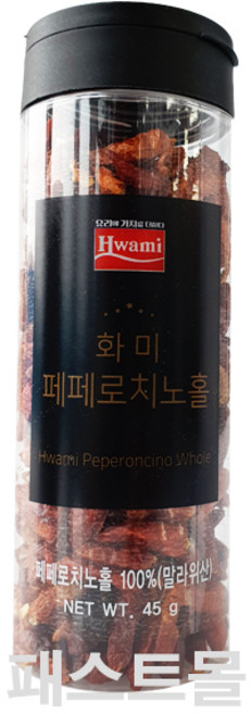 화미 페페로치노 홀, 45g, 1개