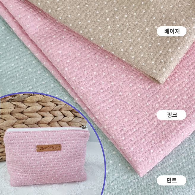 [50%행사중] 도트 3중 누빔지 도톰한 줄누빔 - 대폭 의류 홈패션 누비원단 3컬러, 1개, 민트