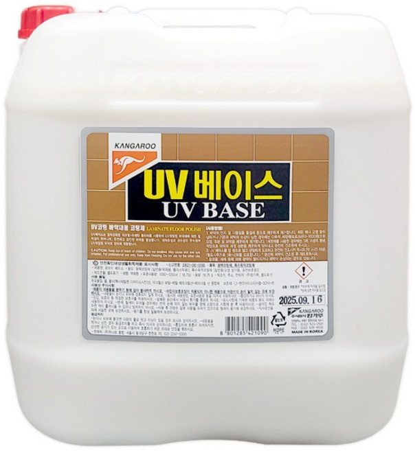 UV베이스 18.75L, 1개
