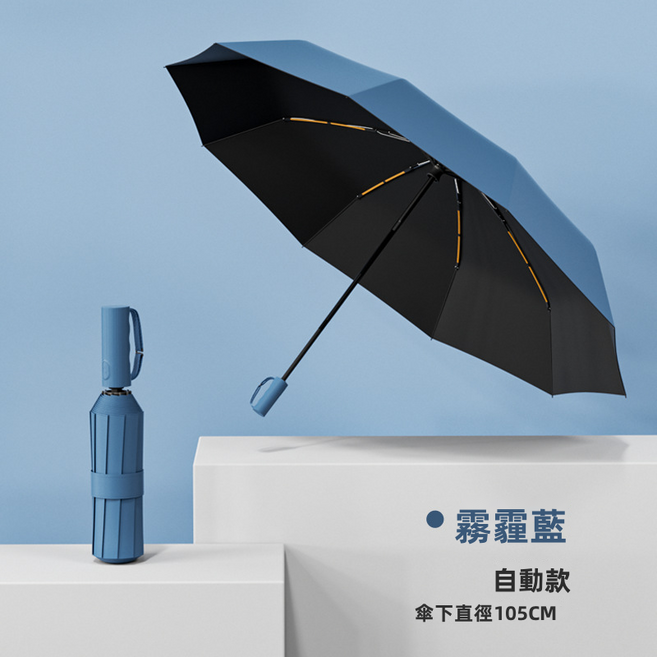 VANLUEE 20骨自動黑膠大傘面折疊遮陽雨傘 晴雨兩用
