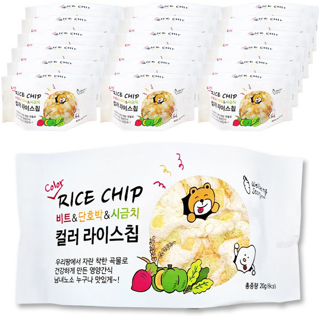 컬러라이스칩 100% 국내산 착한현미에 단호박 시금치 비트가 알록달록 건강 쌀과자, 18봉