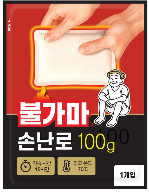불가마 대용량 손난로 포켓용 핫팩, 20개