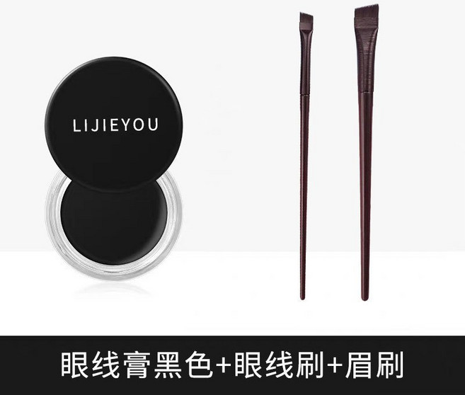 LIJIEYOU 眼線膏, 黑色（百搭/濃黑）送眼線刷+眉筆刷, 1個