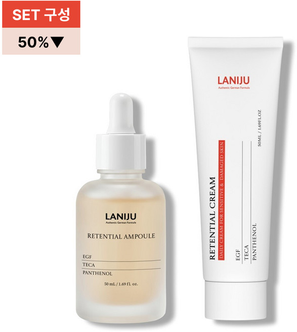 [더블리페어SET] 라니쥬 리텐셜 크림 + 리텐셜 앰플 l 김지민크림 고함량EGF 탄력 미백 주름 저속노화 광채 약국&피부과입점 레이저 시술후 진정, 1개