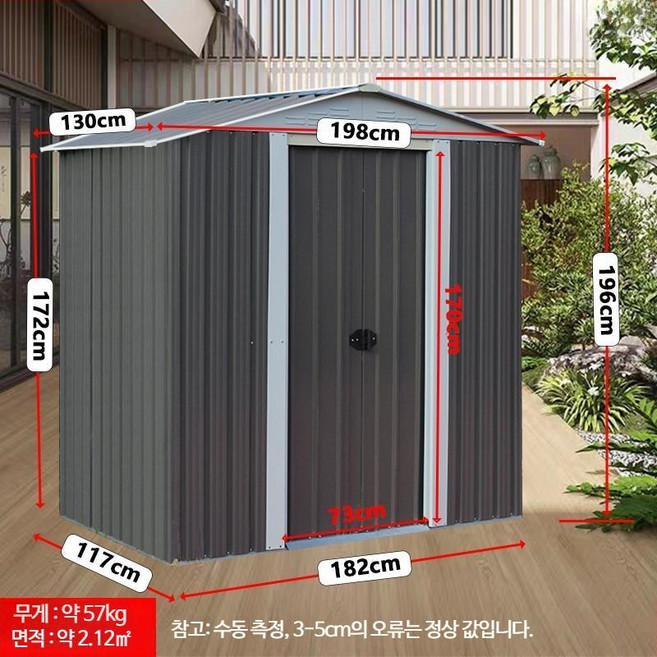 야외 조립식 창고 농막 정원 보관실 컨테이너 보관함 도구 전원주택 농가 농기구 간이 주택 하우스, 더블 A타입