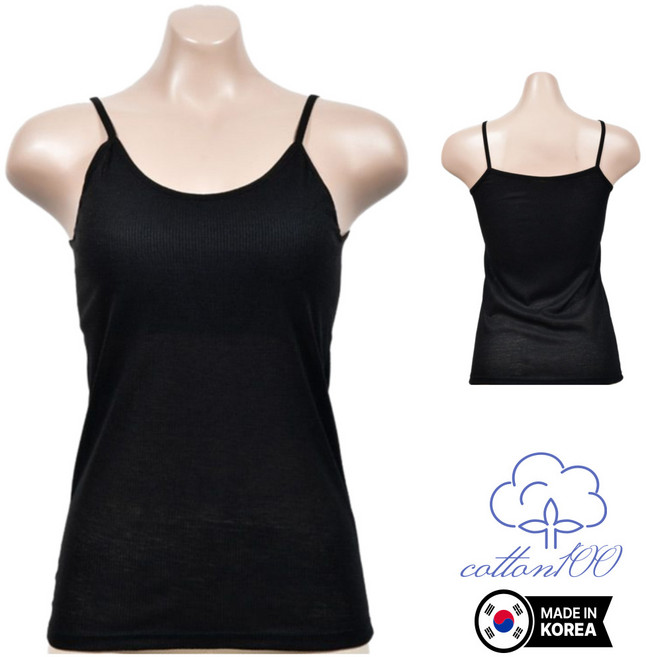 국산 내장캡 탈부착 부드러운 골지 이너 나시