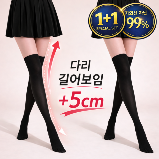 로라쉐 다리길어보이는 투톤 착시 골프 팬티 스타킹 2P