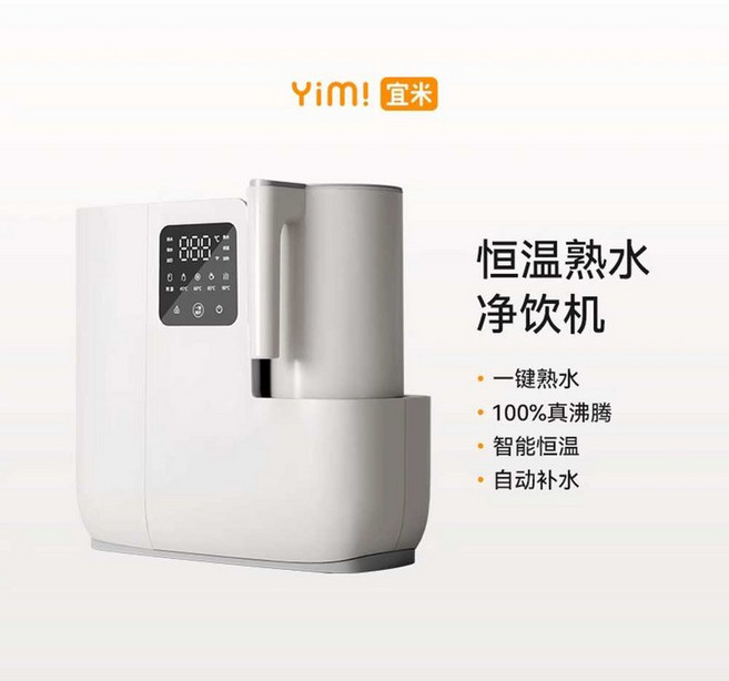 탁상용 역삼투 정수기 가정용 소형 IP600 온수 냉수, 하얀색