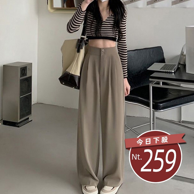 韓版垂感高腰顯瘦百搭西裝褲 寬褲 女裝