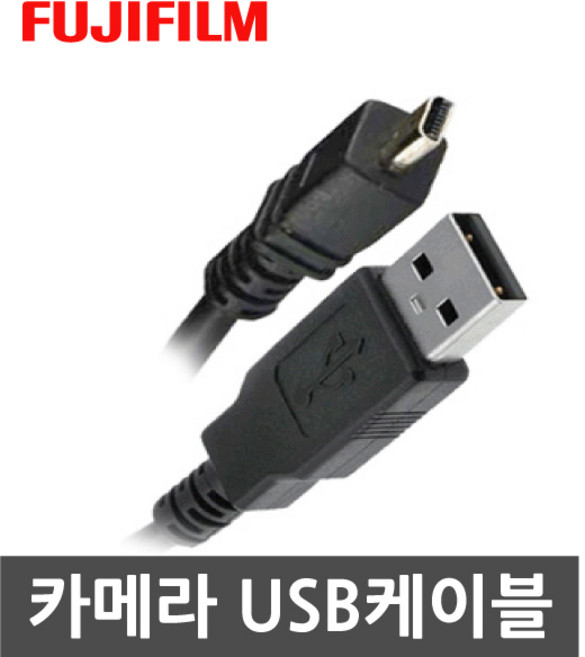 후지 FinePix JZ300 JZ310 JZ500 카메라 전용 USB케이블 데이터 전송 코드, 1.2m, 1개