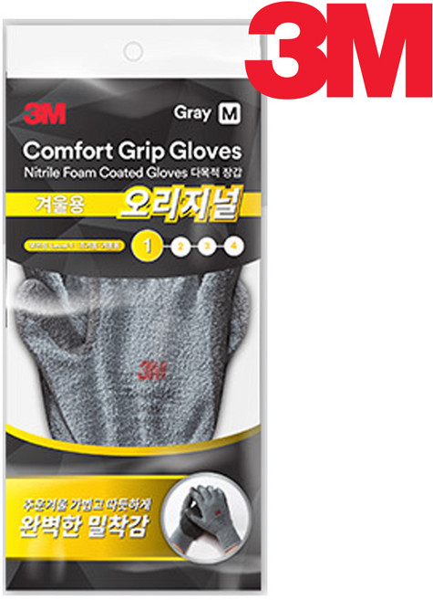 3M 컴포트그립 오리지널 겨울용 기모 방한작업장갑, 그레이(M), 1개