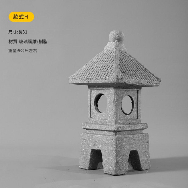 日式庭院戶外石燈籠 仿古裝飾落地燈, 复古灰中式灯塔H款 灰青石色 復古灰中式燈塔H款 灰青石色