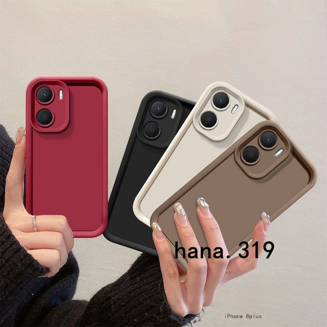 磨砂霧面防摔手機殼 iPhone 8plus
