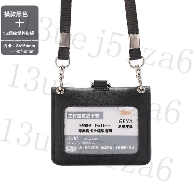 證件套 真皮多卡位識別證套 對折工作牌 證件皮套 悠遊卡套 識別證套 工作證套 學生證卡套 證件套工作牌卡套