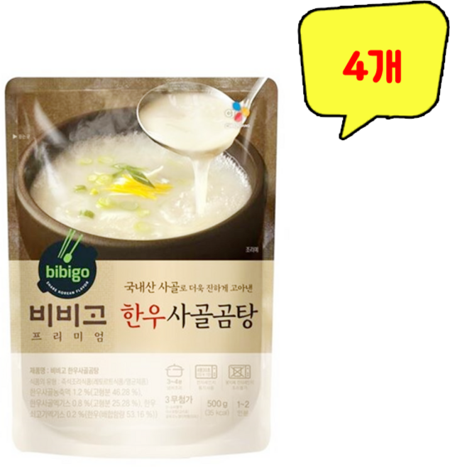 비비고 한우 사골 곰탕 500g, 4개