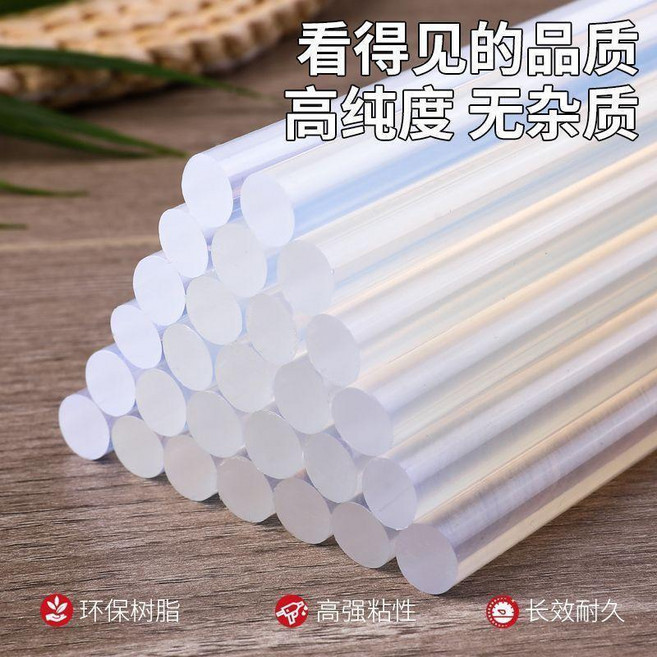 高粘環保透明熱熔膠棒 7mm/11mm 適用手工DIY膠槍, 1個, 高粘 7mmx150mm 細膠棒小號膠槍,實惠裝促銷 50支 每日熱銷