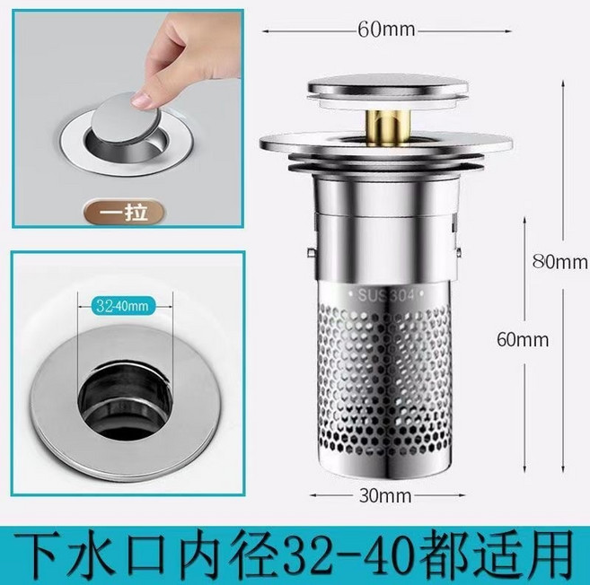 閃發 臉盆落水頭 彈跳芯 銅芯款, 1個, 彈跳芯,銅芯款