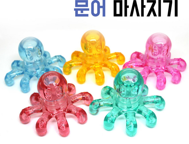 [바른해소] 일상소통 생활 문어발 지압 마사지기 데일리 가성비 여행 캠핑 다용도, 1개