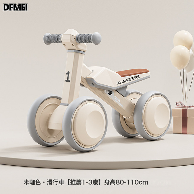 DFMEI 兒童平衡車1一3歲嬰兒燈光滑行車幼兒四輪學步車寶寶週歲禮, 1個, 咖色-普通輪:參考詳情