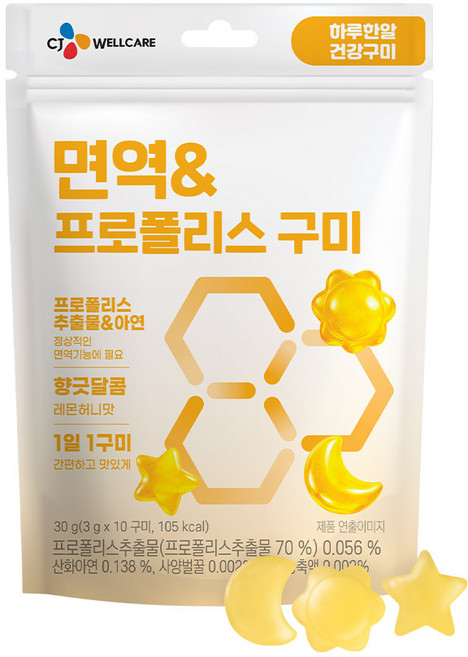 CJ웰케어 건강구미 면역프로폴리스 젤리, 1개, 10정