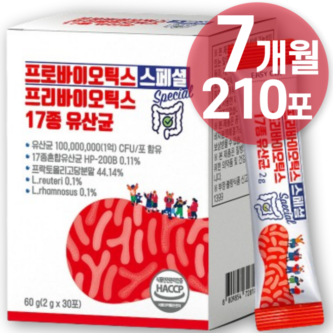 17종 혼합 유산균 프로바이오틱스 락토 바실러스 모유 유산균 bnr 17 종 핏 생 비피더스 낙산균 효능 유산균 100 % 골드 다이어트 가세리 억 홈쇼핑 구매 1위 식약청인증제품, 7박스, 30회분