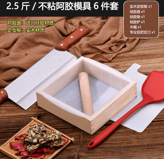 커팅기 두부 자르기 누름판 절단기 커터 작두 베이킹 스텐 도구7개 젤라틴 채칼, 2 5근 무접착 몰드 6종 세트, 1개