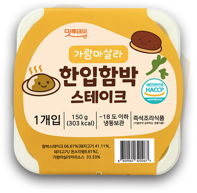 함박 비율 66% 비교불가 한입 함박 스테이크 가람마살라맛, 10개, 150g