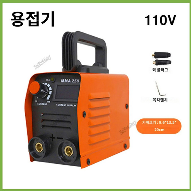 용접기 인버터 가정용 산업용 도구 보관함 포함 20-250A 전류 조정 가능 MMA-250, 1개