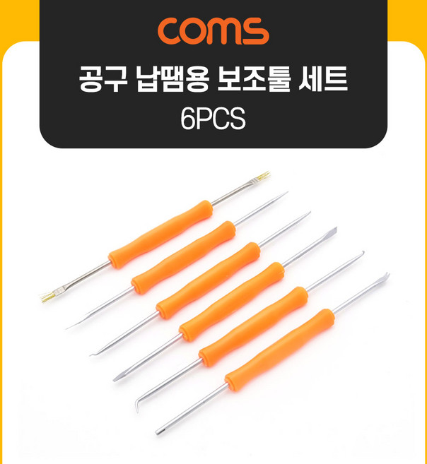 coms ABBT072 공구 납땜 보조툴 키트 세트 PCB 보드 6개, 1개