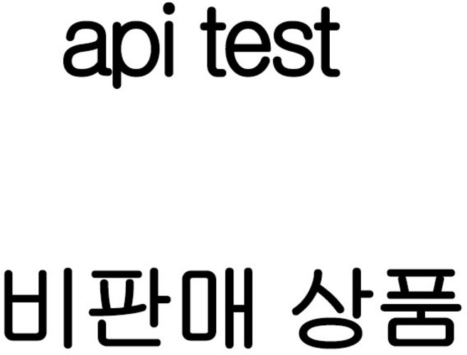뷰티우먼 api test