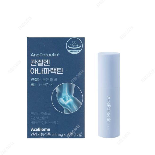 [리뉴얼] 관절엔 아나파랙틴 천심련 500mg X 30정 X 1박스 + 관절엔 아나파랙틴 밤 10g X 1개