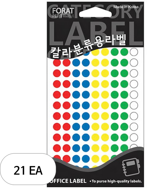 쁘띠팬시 칼라분류용라벨 원형 견출지 스티커 20-305A, 12개입, 21개