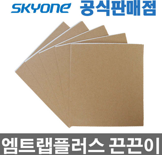 스카이원 엠트랩플러스 끈끈이10장 모기 초파리 날벌레퇴치기, 02.추가-엠트랩플러스전용 끈끈이 5장