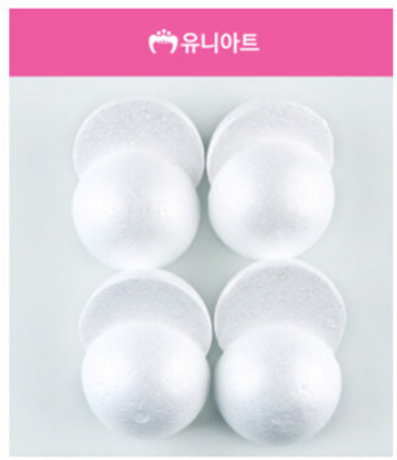 유니아트 2000 반원백구(80mm)/미술/만들기재료/준비물