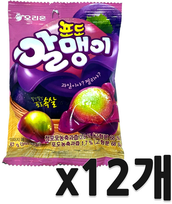 오리온 마이구미 포도알맹이 67g, 12개
