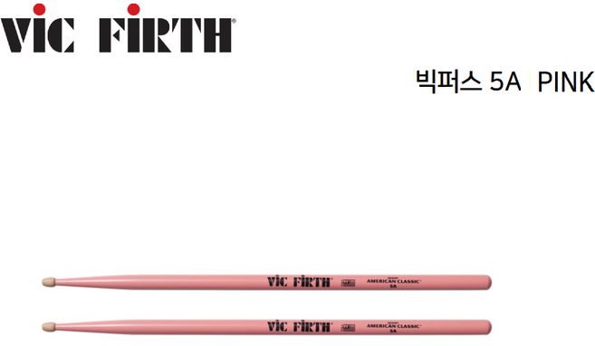 빅퍼스 American Classic 5A 히코리 드럼스틱, 핑크, 1세트