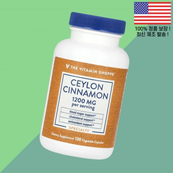 더 더비타민쇼피 실론 시나몬 식물성 베지캡슐 120정 600mg The Vitamin Shoppe Ceylon Cinnamon 120 Vegetable Capsules per - 쿠팡