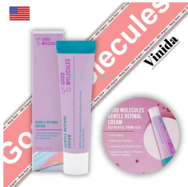 視黃醇霜 細紋 30 毫升, 1個