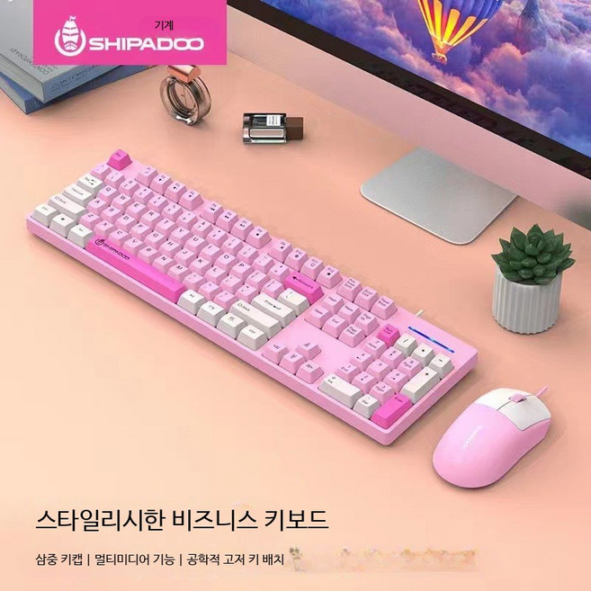 유선키보드 자석축 풍령축 RGB버전 게임버전 반쪽 프로그래밍 래피드 무선기계식키보드 사용이편리한 모카무스, 로우프로파일, 유선 화이트 세트, 단일 모델