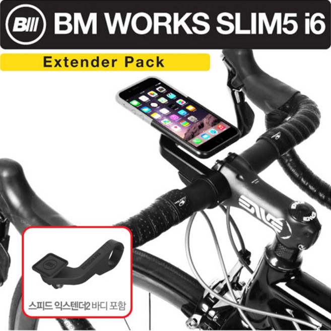 비엠웍스 아이폰 6 거치대 슬림5 확장형팩, 블랙화이트, 1개