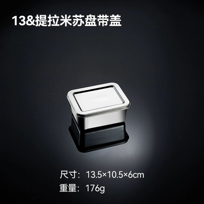 스테인레스 빵틀 베이킹 도구 직사각형 브라우니 티라미수 케이크틀, 1개, 5. 13.5x10.5x6CM 1호