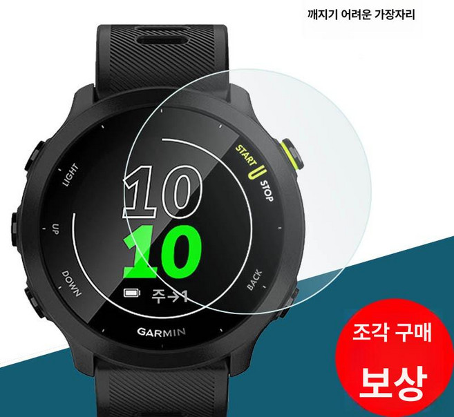 가민 ForeAthlete 55 4색상 스마트 워치 남녀 겸용 마라톤 GPS, 기타 모델, Enduro 1장 무료
