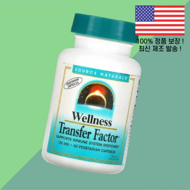 소스 내추럴스 웰니스 트랜스퍼 팩터 125mg 식물성 베지캡슐 60정 Source Naturals Wellness Transfer Factor 60 Vegetarian Caps, 1개 - 쿠팡