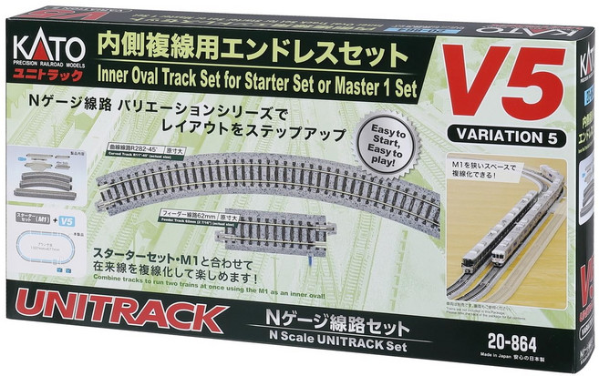 KATO N 게이지 내부 복선용 엔드리스 세트 V5 20-864 철도 모형 레일 세트, 1개