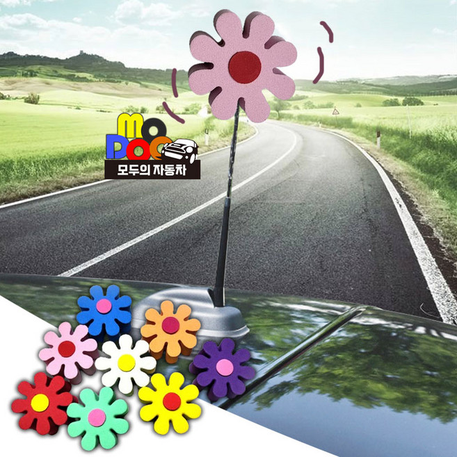 차량용 꽃모양 안테나볼 악세사리 장식용품, 라이트퍼플(핑크)