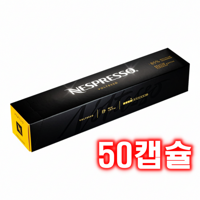 네스프레소 버츄오 볼테소 캡슐커피, 5.2g, 10개입, 5개