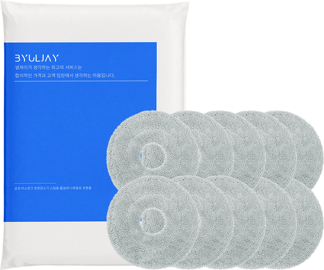 삼성 비스포크 로봇청소기 스팀 물걸레 호환용 VR7MD9XX 10개입, 1개, AI물걸레10개입[C-43]