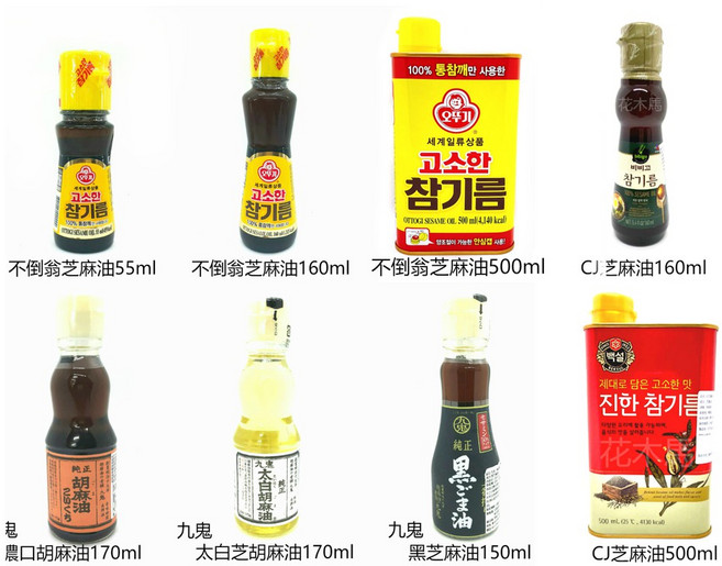 韓國不倒翁100%純芝麻油 CJ芝麻油 160ml 55ml 500ml 九鬼胡麻油 九鬼芝麻油 芝麻油 芝麻香油 香油, 1個, 九鬼太白芝麻油