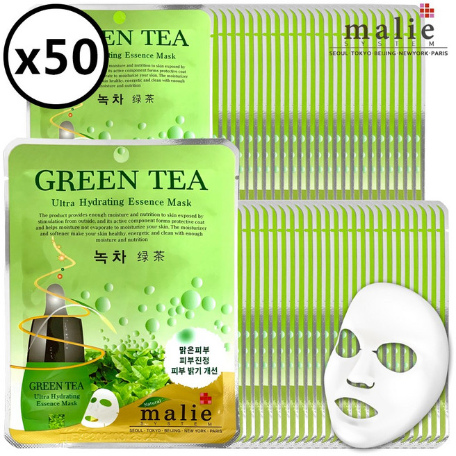 마리에 마스크팩 20ml, 50개입, 1개