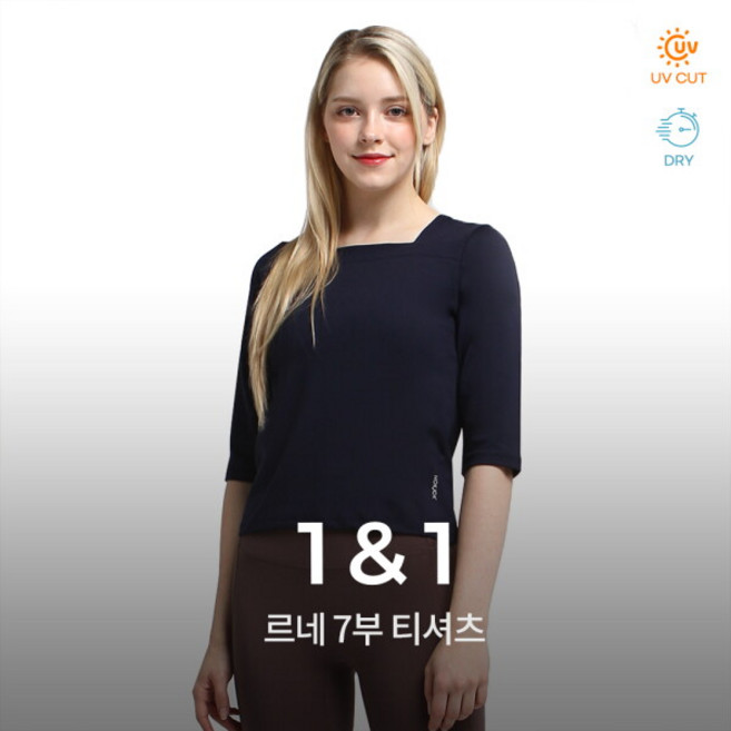 [녹족] 르네 7부 티셔츠 2종세트 요가복 러닝복 운동복(국내생산)